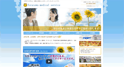 Desktop Screenshot of e-tigerweb.com